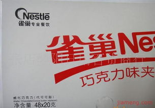 張店嬰陽日用百貨商行加盟連鎖火爆招商中，攜手全球加盟網共創財富未來