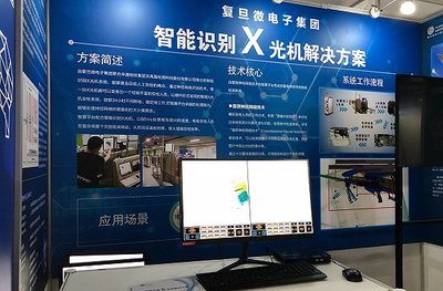 超級義肢、智能識別X光機，雙創活動周展現“硬核”科創成果