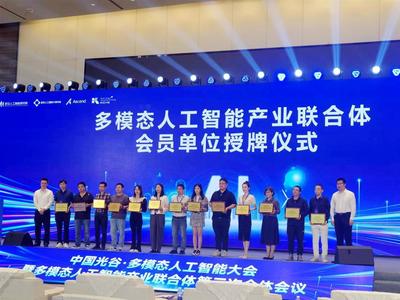 光谷“百模大戰(zhàn)”中嶄露頭角 從“骨科嫦娥”到人工智能雙創(chuàng)服務(wù)，引領(lǐng)產(chǎn)業(yè)新生態(tài)