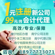南寧眾和企業管理咨詢有限責任公司 專業賦能，助力企業卓越成長
