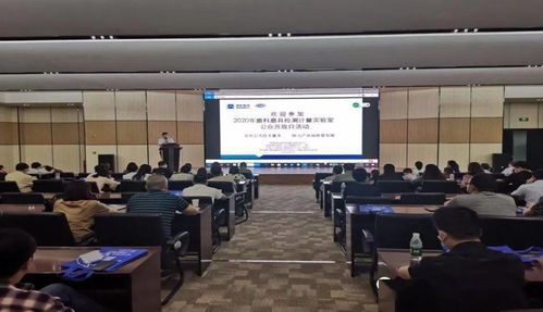 2020年磨料磨具檢測計量實驗室公眾開放日 信息技術(shù)服務(wù)助力產(chǎn)業(yè)高質(zhì)量發(fā)展