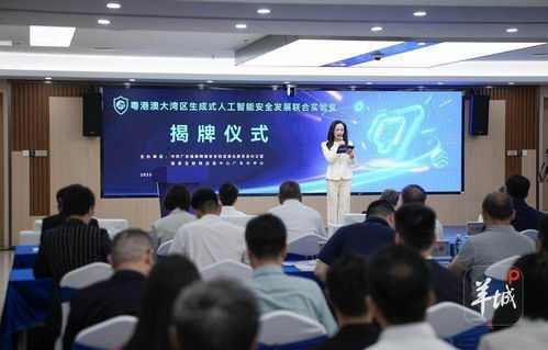 廣東人工智能加出實(shí)效 92款生成式AI大模型完成備案，信息技術(shù)咨詢服務(wù)迎升級(jí)